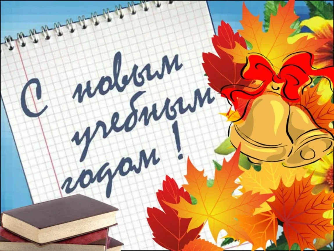 Правила приема, перевода, отчисления.